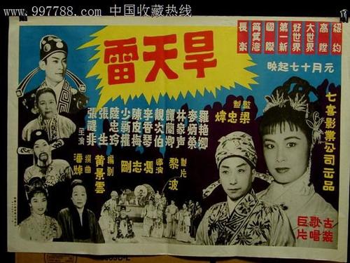 武术七段段位/证书多少钱